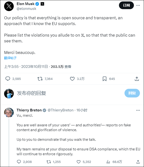负责欧洲联盟内部市场和产业政策的专员布雷顿与马斯克在X平台对话。