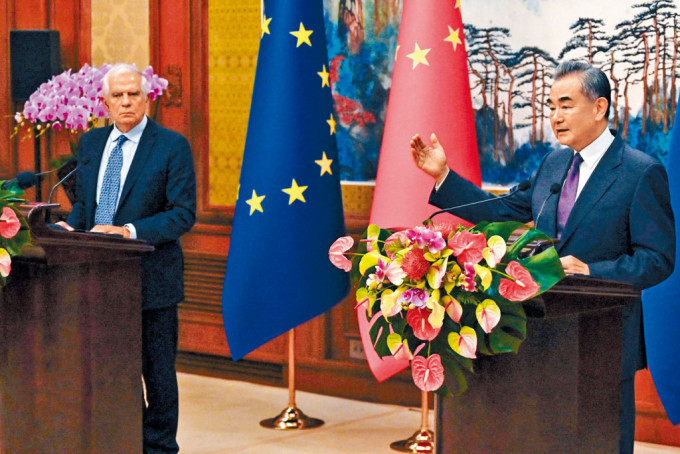 王毅在北京会见欧盟外交与安全政策高级代表博雷利。