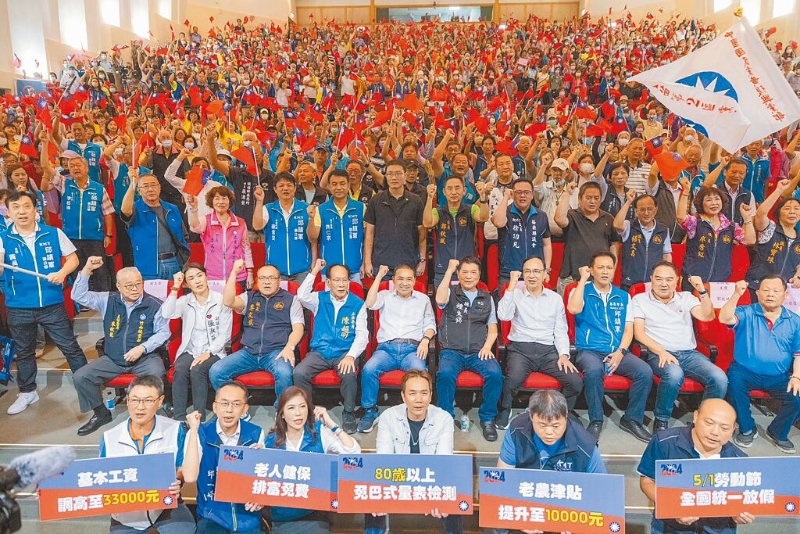 国民党2024参选人侯友宜（二排右六）17日参加苗栗县团结誓师大会，现场上千名乡亲高呼冻蒜。