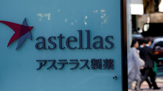 被捕日本人是日本制药公司安斯泰来（Astellas Pharma）高层。