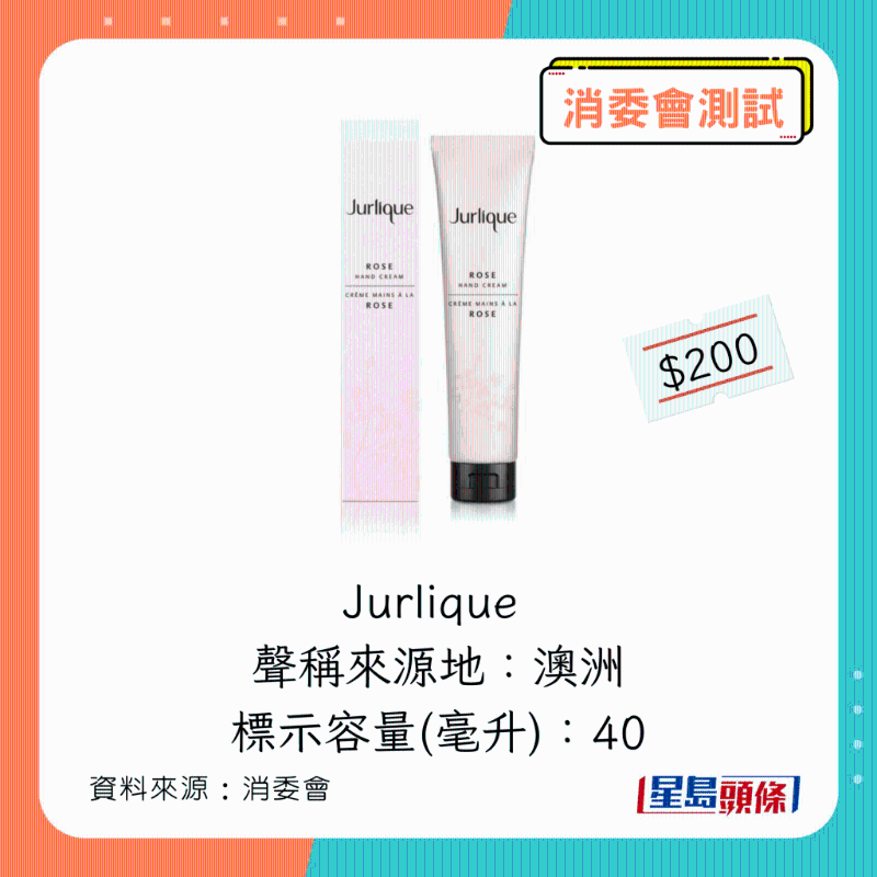 Jurlique 玫瑰护手霜