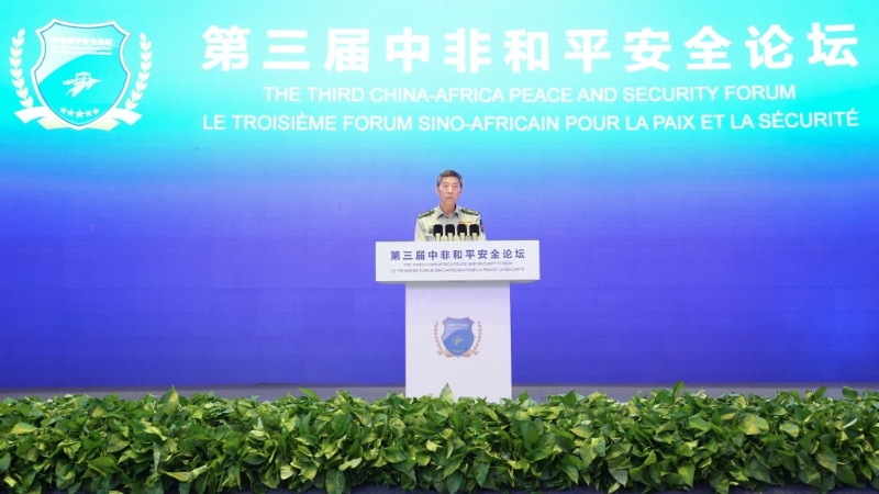 李尚福8月29日在北京出席第3届中非和平安全论坛