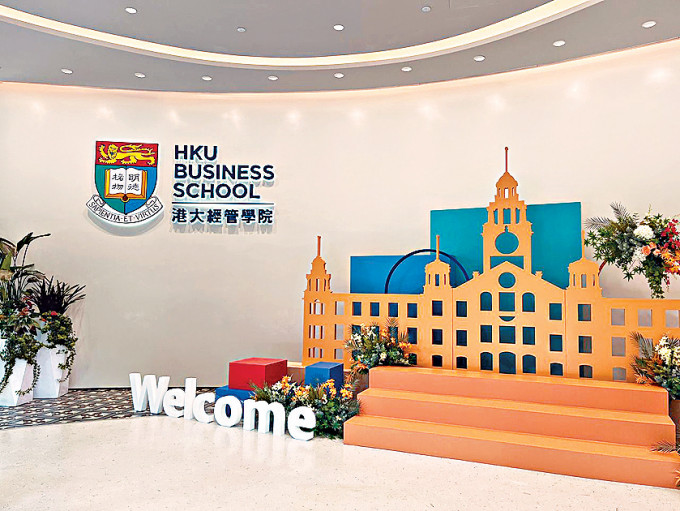 QS公布最新的工商管理硕士（MBA）课程全球排名，港大排35位，较去年升3位。