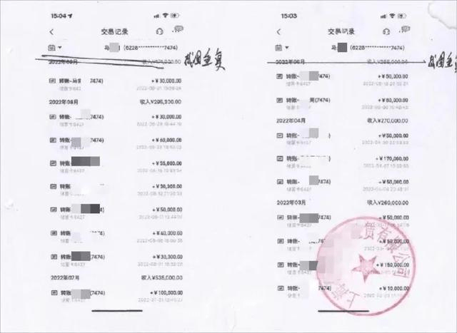 疑犯涉嫌伪造文件。 虹口检察院