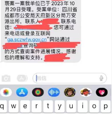 女事主指，技师未经其同意下将其内裤除下。