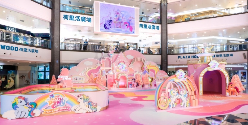 荷里活广场“My Little Pony 40周年华丽圣诞派对”闪亮登场！图片来源：荷里活广场