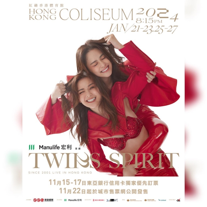 Twins明年1月假红馆举行的《Twins Spirit》演唱会，门票22日在网上公开发售。