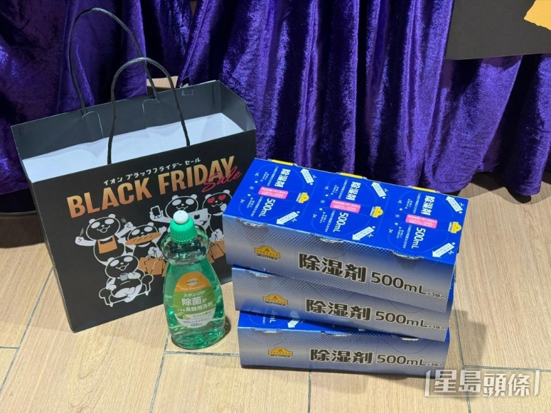 抽湿器及洗洁精福袋$49（总值$72.6）