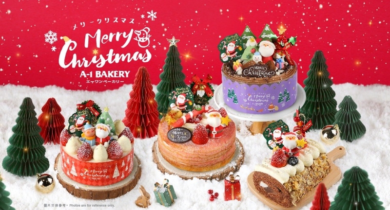 A-1 Bakery 限量DIY蛋糕套装