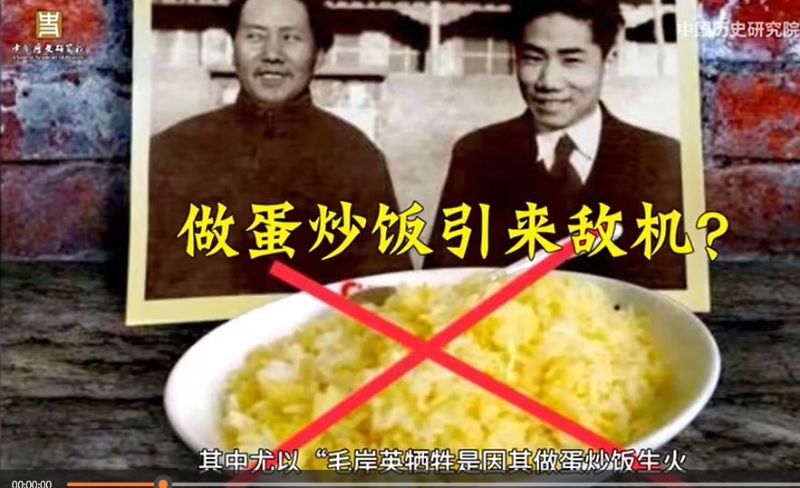 中国历史研究院指有关毛岸英的谣言最为恶毒。。