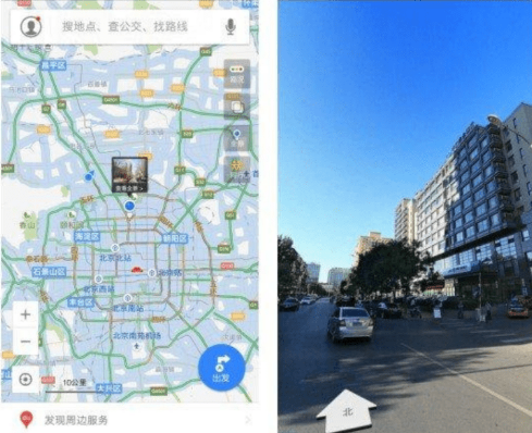 百度地图除了拥有全景地图和实景导航等功能