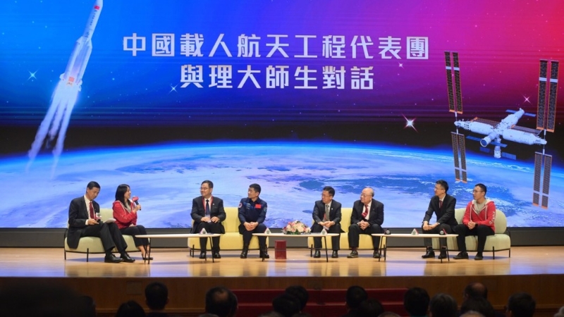 中国航天工程载人代表团今天到理大与约700名师生交流。