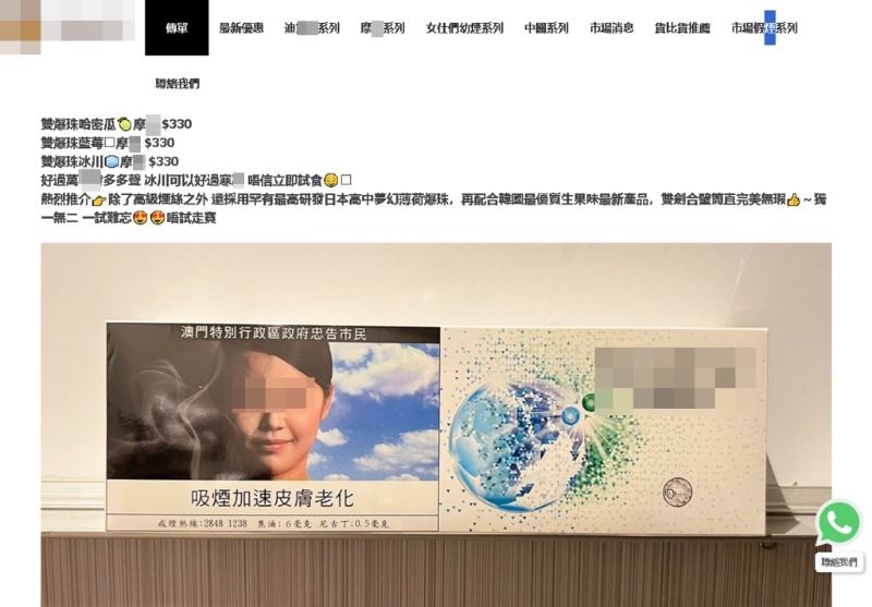 私烟网站推介的白牌烟价格远低于每条香烟逾500元的烟税。