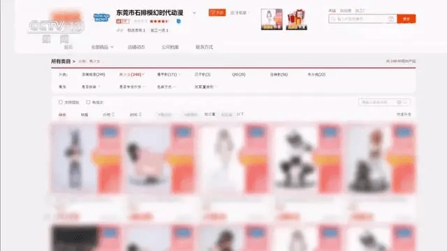 网上涌现俗称妈见打、耻物的色情手办。 网上截图