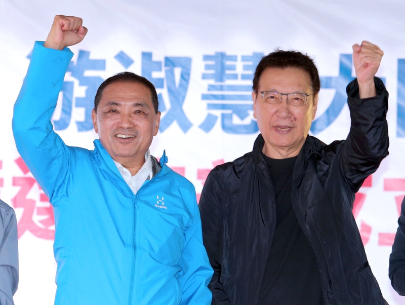 国民党领导人参选人侯友宜与副手赵少康。