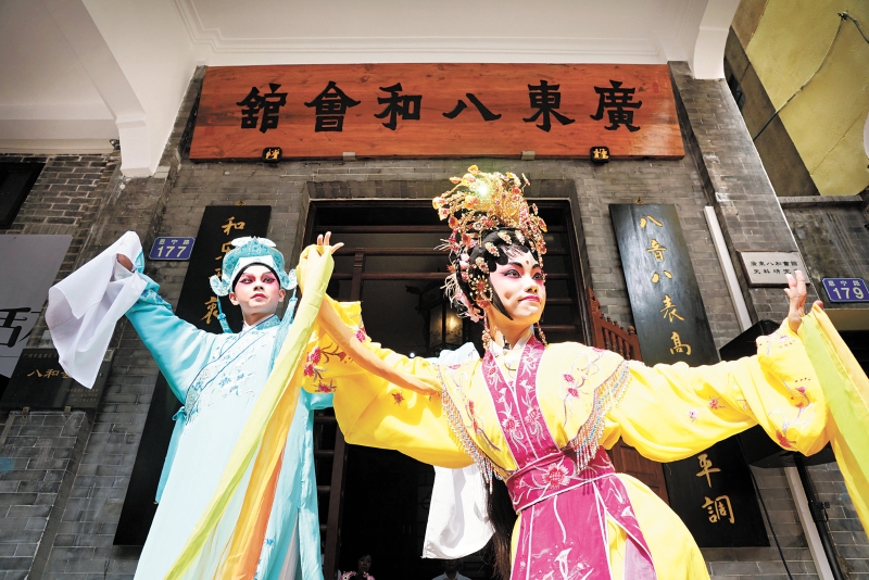 八和会馆是粤剧艺人的精神家园。