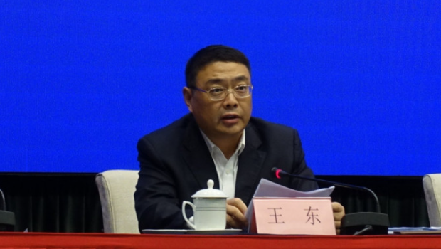 广东省广州市原副市长王东涉嫌严重违法，正接受监察调查