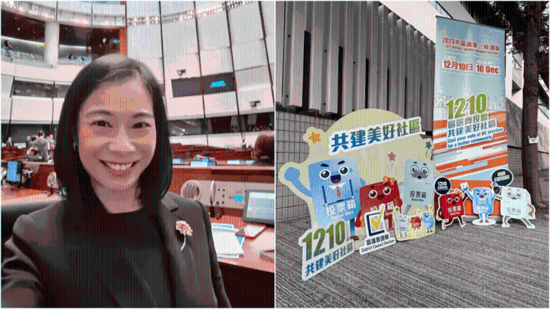 选委界立法会议员陈曼琪支持政府向投票选民赠送心意谢卡、并在投票站旁设“打卡位”的做法。