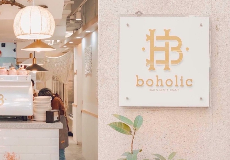 Boholic波希米亚风咖啡店 冬日温暖芝士小火锅 3重芝味配牛舌粒