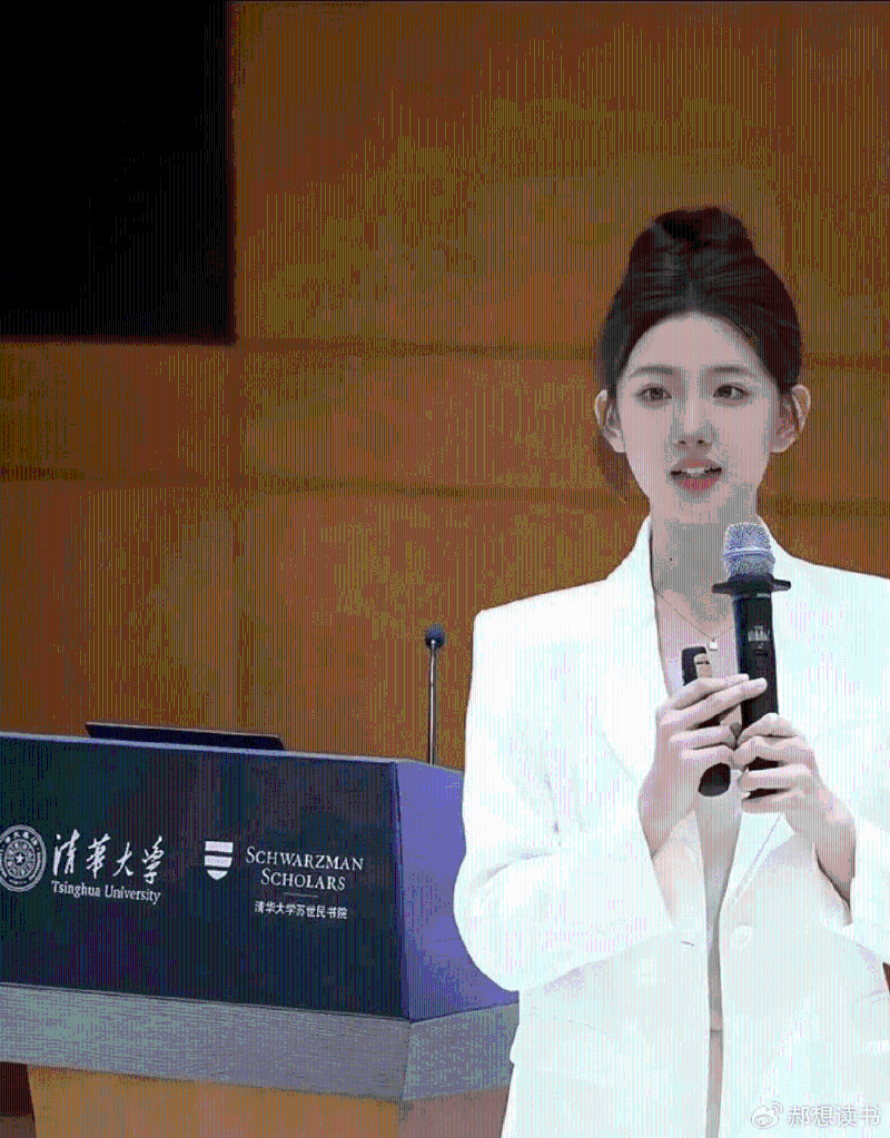 孟羽童自曝在清华大学演讲。