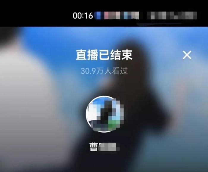 直播吸引多达30万人观看。