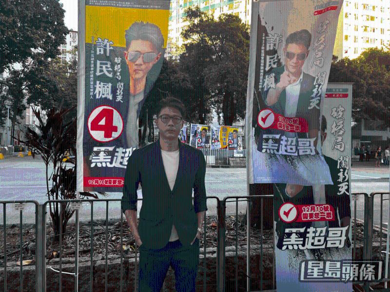 “黑超哥”许民枫参选观塘西选区，不幸落选。 资料图片