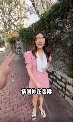 最近有位接受街访的港漂女租户声称以港币40万，月租连花园的独立屋。