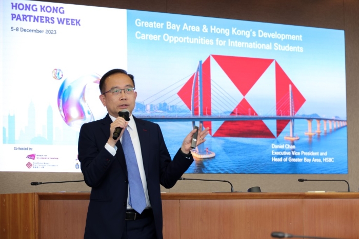 汇丰大湾区办公室总经理陈庆耀，向海外大学代表分享香港在大湾区的发展和定位。