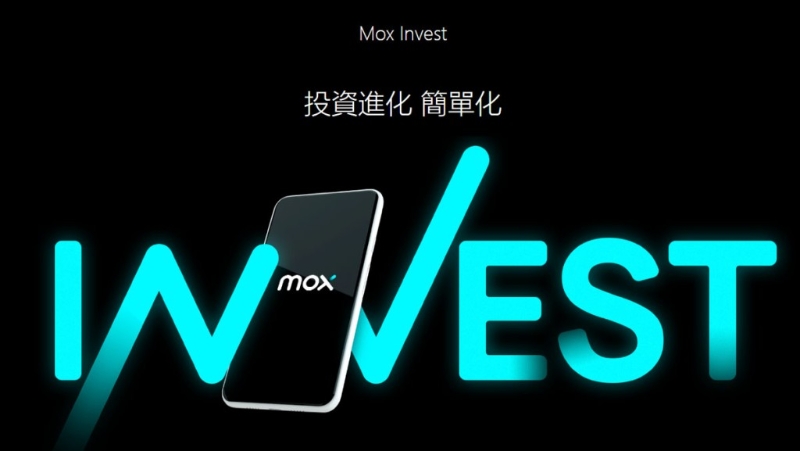 Mox Bank推港美股交易及基金服务