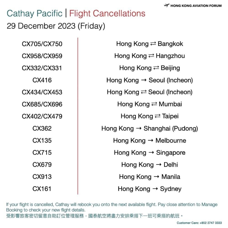 12月29日有多班航班确认取消。 香港飞行论坛FB图片