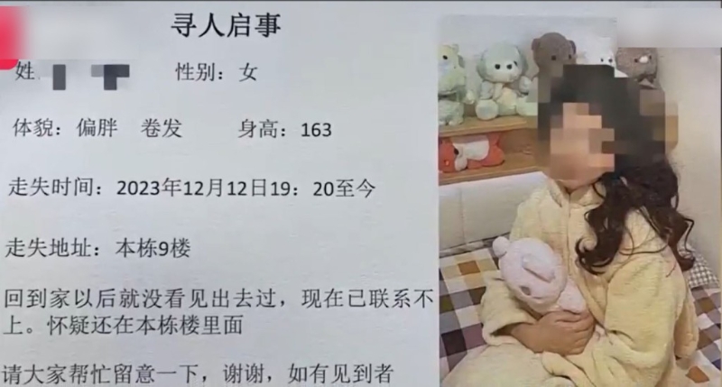 重庆24岁女子生日第二天，在家被劫杀。 网络图片1