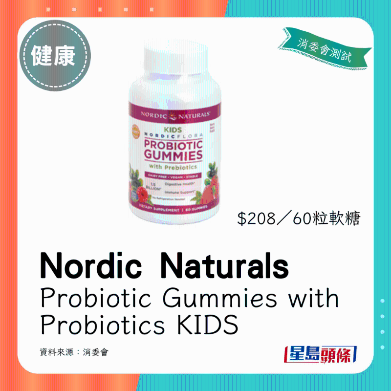Nordic Naturals Probiotic Gummies with Probiotics KIDS