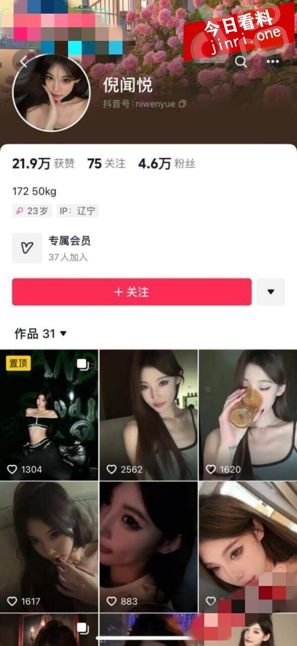 倪闻悦在抖音有约5万粉丝。