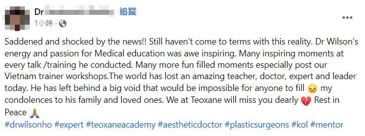 何维新离世的消息传出后，多名来自台湾、泰国及新加坡的医生，纷纷在facebook发文留言悼念。3