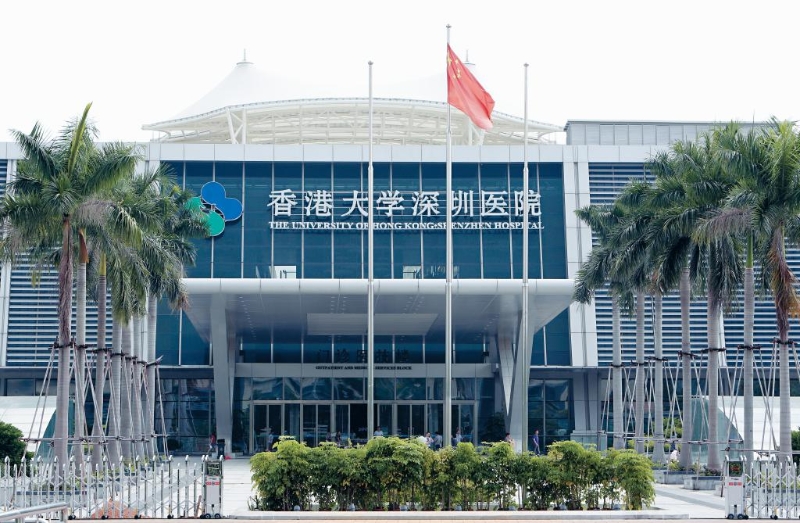 香港大学深圳医院有为居内地港人提供医管局指定专科和普通科覆诊服务。
