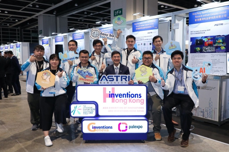 应科院团队于亚洲创新发明展览会合共夺得10个奖项。