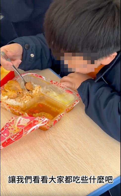 短片片长只有35秒，描述文字写道：“香港小学生午餐都吃甚麽，香港小学没有食堂，但有老师陪伴着的一个小时的快乐午餐时间，今天和大家一起来看看吧”。