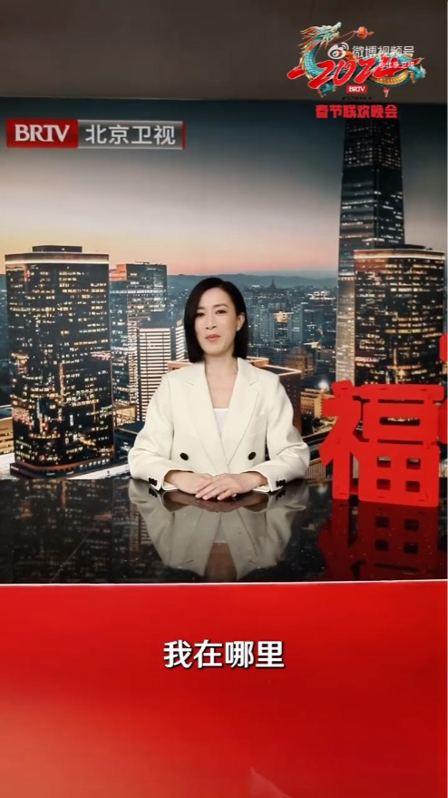 佘诗曼近日登上北京卫视主播枱扮新闻主播。
