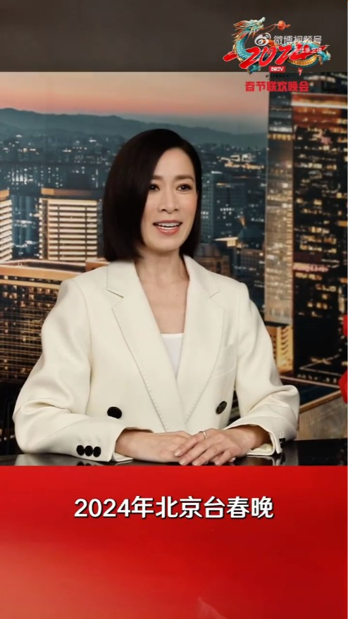 佘诗曼化身“Man姐”为观众介绍北京卫视录制春晚节目内容。