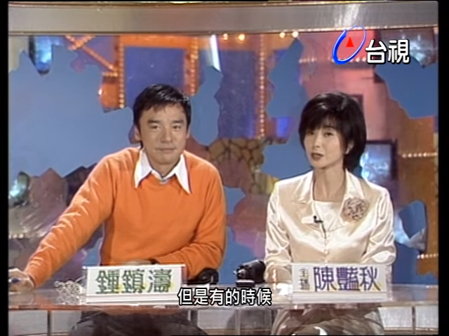 钟镇涛跟女主播有说有笑，虽然不太似新闻主播，但胜在话题度十足。