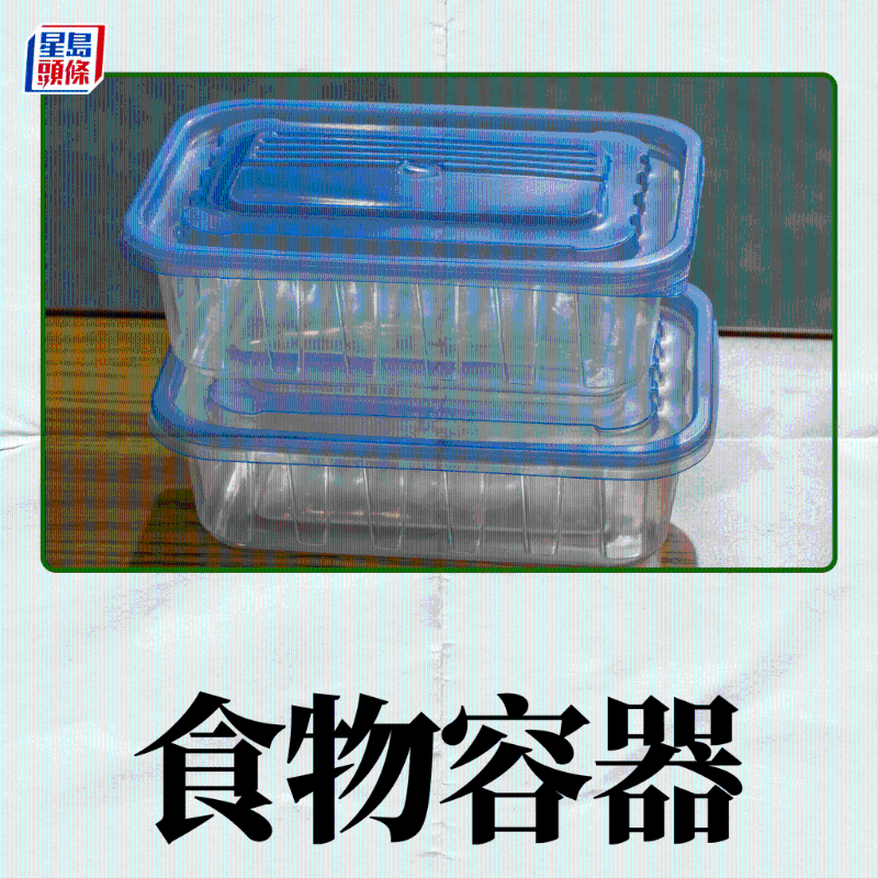 在4月22日实施的第一阶段将会禁止出售及派发发泡胶饭盒，塑料饮管、搅拌棒及胶餐具（叉、刀、汤匙、碟）。3
