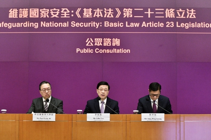 “维护国家安全：《基本法》第二十三条立法公众咨询”记者会。