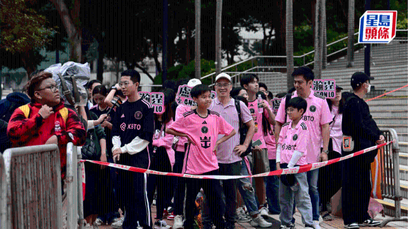 不少球迷身着粉红战衣走向大球场准备入场。