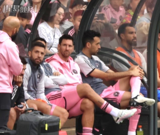 梅西与另外3位前巴塞罗那球员在后备席观赛。