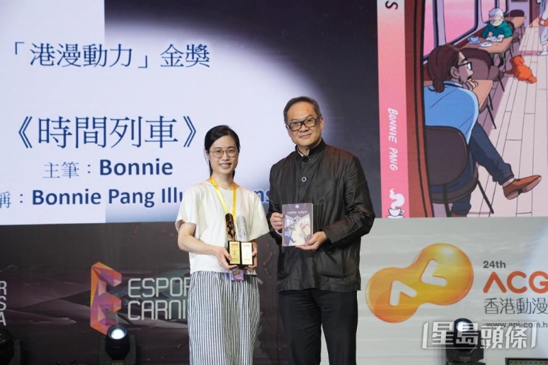 彭康儿获第二届“‘港漫动力’——香港漫画支援计划”金奖及“最佳漫画故事”奖项。