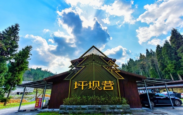 咸丰坪坝营推出对生肖属“龙”以及姓名中含“龙”字的游客免门票的优惠政策。