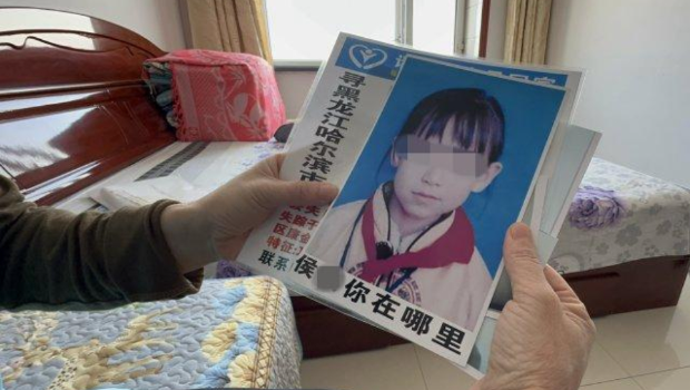 哈尔滨女童失踪时只有10岁，13年后疑犯才落网。