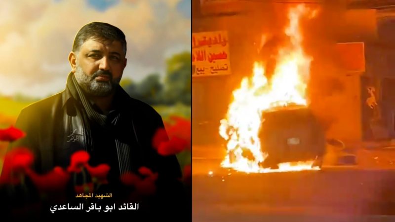 美军出动无人机，在巴格达炸毁一架汽车，炸死真主党旅高级指挥官萨阿迪（左）。 网上图片