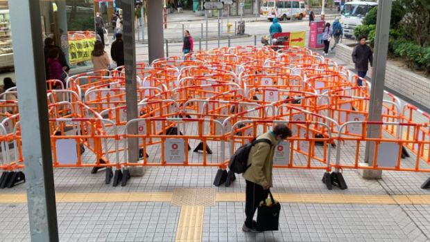 黄大仙下邨行人路近日现“围栏阵”。