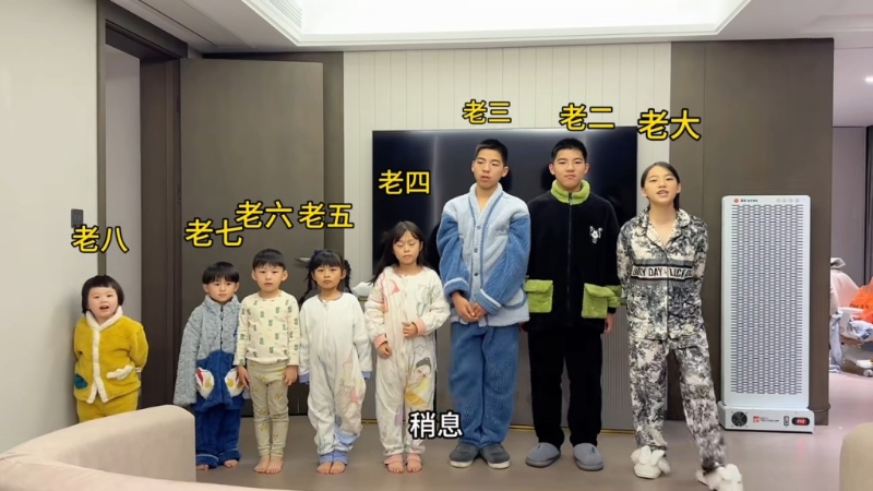 田东霞先后在13年间生下9名子女，当中更包括双胞胎儿子。